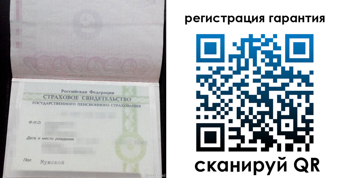прописка для кредита в Бурятии